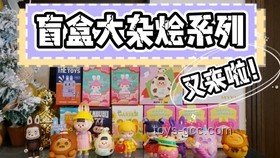 Labubu联名款炒至天价：盲盒市场的疯狂与反思